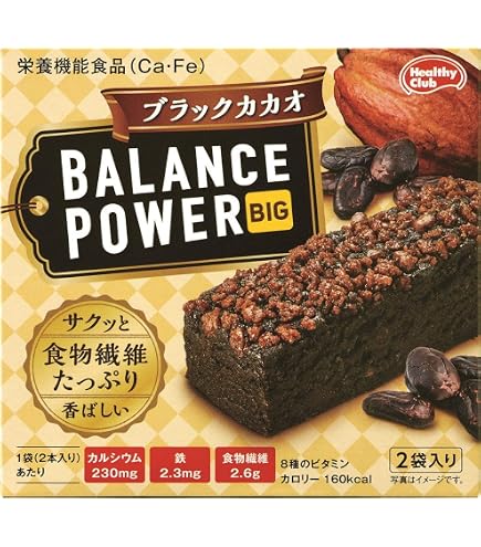 Amazon.co.jp: ハマダコンフェクト バランスパワーミニ アーモンド
